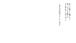 Page 46 of Kō shinchōto okuchi keiyaku