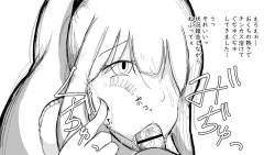 Page 48 of Kō shinchōto okuchi keiyaku