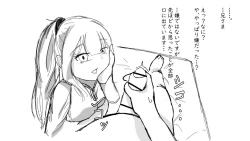 Page 5 of Kō shinchōto okuchi keiyaku