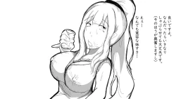 Page 61 of Kō shinchōto okuchi keiyaku