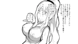 Page 62 of Kō shinchōto okuchi keiyaku