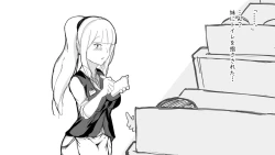 Page 70 of Kō shinchōto okuchi keiyaku