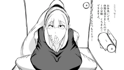 Page 72 of Kō shinchōto okuchi keiyaku