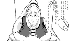 Page 75 of Kō shinchōto okuchi keiyaku