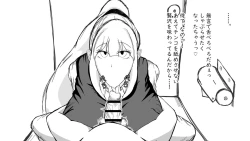 Page 83 of Kō shinchōto okuchi keiyaku