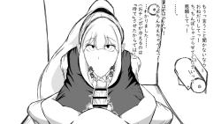 Page 86 of Kō shinchōto okuchi keiyaku