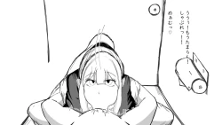 Page 89 of Kō shinchōto okuchi keiyaku