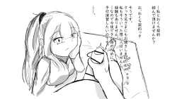 Page 8 of Kō shinchōto okuchi keiyaku