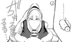 Page 91 of Kō shinchōto okuchi keiyaku