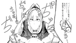 Page 96 of Kō shinchōto okuchi keiyaku