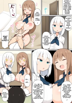 Page 20 of Oneetachi to Amaama Jukenbenkyou