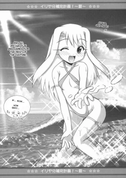 Page 28 of Motto Motto!! Illya Bun Hokan Keikaku!| Even More! The Ilya Supplement Plan!