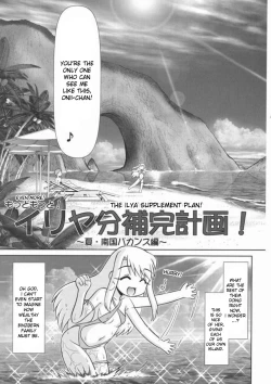 Page 4 of Motto Motto!! Illya Bun Hokan Keikaku!| Even More! The Ilya Supplement Plan!