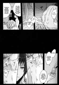 Page 23 of Yoake, Mae