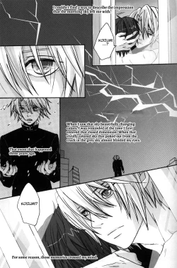 Page 35 of Yoake, Mae