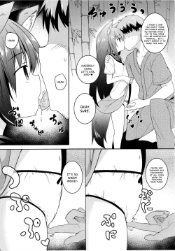 Page 9 of Saimin Ookami