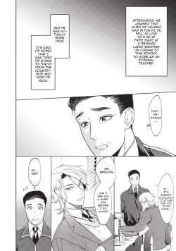 Page 24 of Sensei wa Benki ja Arimasen. 2 | The Teacher is not a Toilet. 2