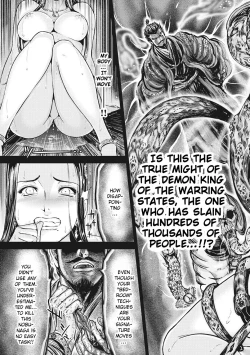 Page 140 of Aruki Miko Kyuubi Ch. 1-7