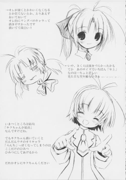 Page 16 of Kiku 8 Go!