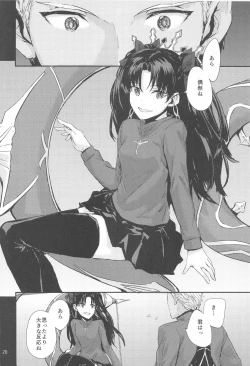 Page 21 of Sextet Girls 4