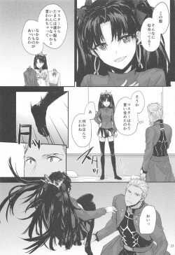 Page 24 of Sextet Girls 4