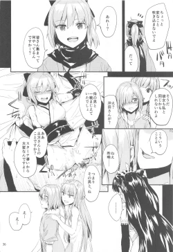 Page 37 of Sextet Girls 4