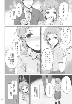 Page 49 of Sextet Girls 4