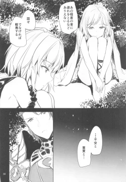 Page 81 of Sextet Girls 4