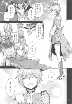 Page 88 of Sextet Girls 4