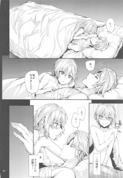 Page 91 of Sextet Girls 4