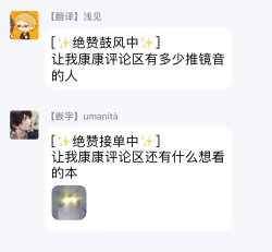 Page 28 of Yume Miru Usagi-san