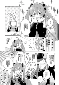 Page 4 of Yume Miru Usagi-san