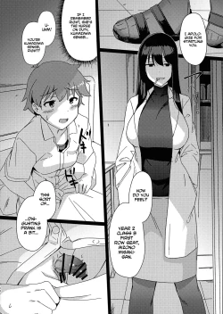 Page 18 of Aruhi Totsuzen Futanari ni Nattanara Phase.1