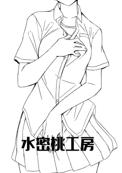 Page 2 of Aruhi Totsuzen Futanari ni Nattanara Phase.1