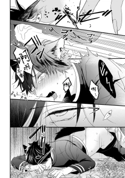 Page 126 of Yagi to Ookami no Hatsujou Jijou | 山羊与狼的发情情况 Ch. 1-4