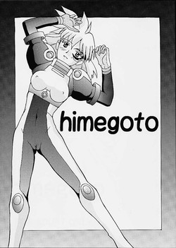 Download Himegoto