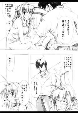 Page 10 of Haruka - Dukushi!