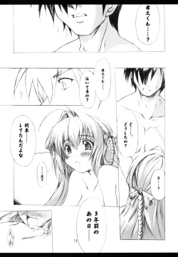 Page 19 of Haruka - Dukushi!