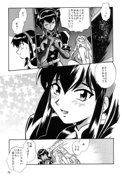 Page 28 of Barnette Book