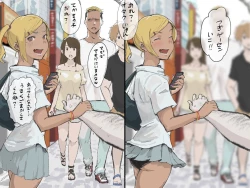 Page 15 of Otaku-kun saa...