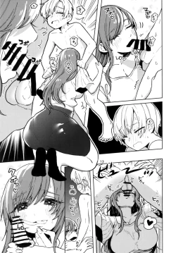 Page 13 of Karakai Onee-san ga Kaeriuchi ni Au Hon