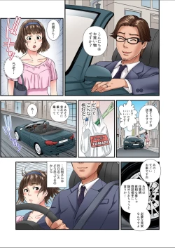 Page 39 of Yuujin no Otto to no Furin Sex ~Otto ni Kakurete Karamiai, Nando mo Zecchou o Kasaneru Tsuma 1-2