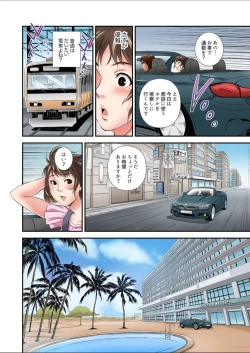 Page 40 of Yuujin no Otto to no Furin Sex ~Otto ni Kakurete Karamiai, Nando mo Zecchou o Kasaneru Tsuma 1-2