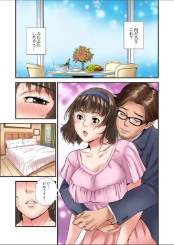 Page 43 of Yuujin no Otto to no Furin Sex ~Otto ni Kakurete Karamiai, Nando mo Zecchou o Kasaneru Tsuma 1-2