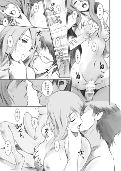 Page 22 of Gouta o Machinagara - En attendant GOUTA