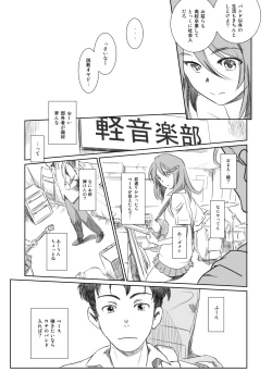 Page 4 of Gouta o Machinagara - En attendant GOUTA