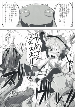 Page 11 of Unua Libro