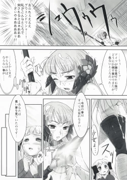 Page 18 of Unua Libro