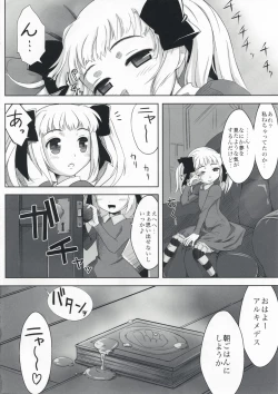 Page 19 of Unua Libro