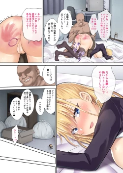 Page 13 of TenniCir no Joou ga Bihin no Chinpo Cleaner ni Otosareru Hanashi